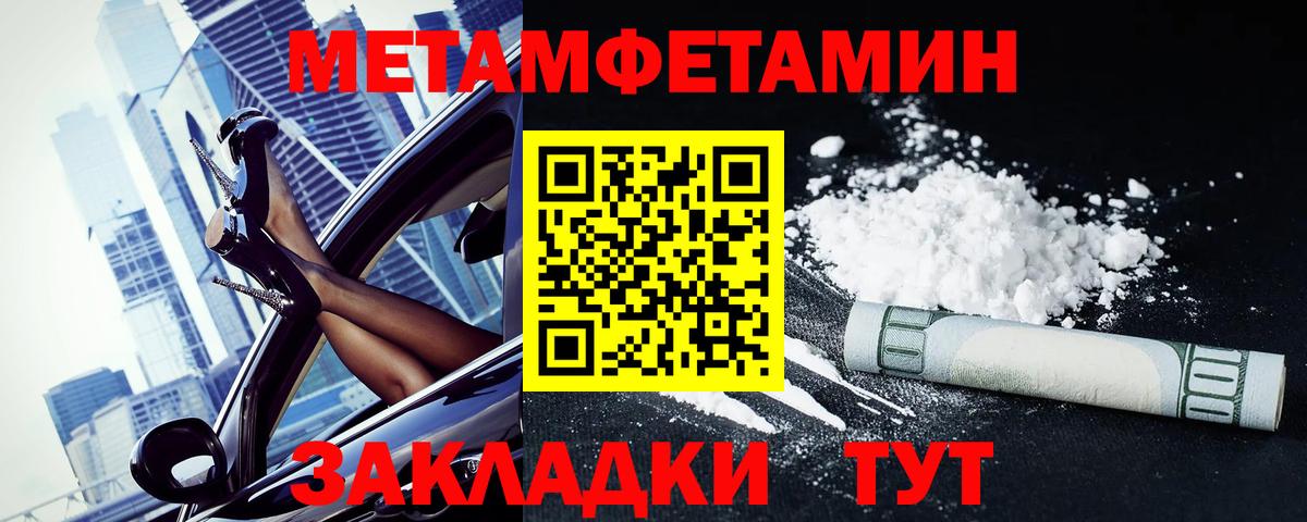 АМФЕТАМИН  Amphetamine Розовый  Вход с VPN  Махачкала 