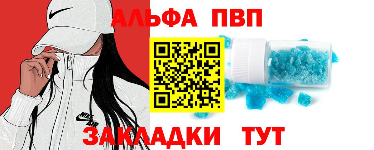 APVP СК Махачкала