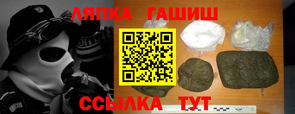 Махачкала  Гашиш Premium  ГАШИШ  Вход с VPN  Гашиш убойный 