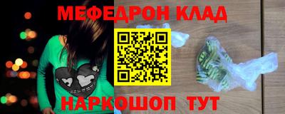 кокаин VHQ Бугуруслан