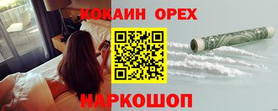 ПСИЛОЦИБИНОВЫЕ ГРИБЫ Бузулук