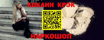 кокаин VHQ Бугуруслан