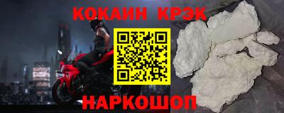 меф Будённовск