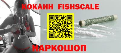 меф Будённовск