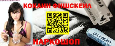 кокаин VHQ Бугуруслан