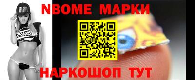 меф Будённовск