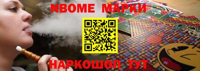 меф Будённовск