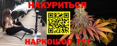 меф Будённовск