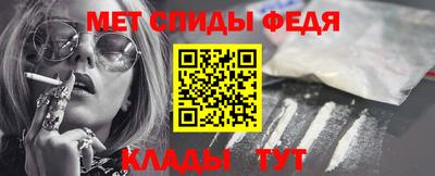 меф Будённовск