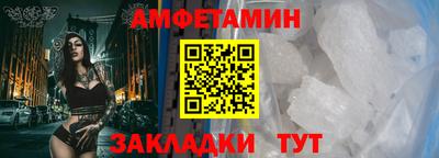 меф Будённовск