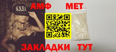 меф Будённовск