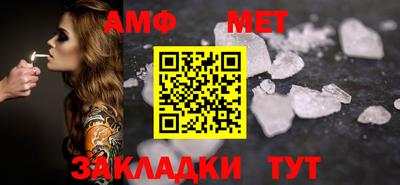 меф Будённовск