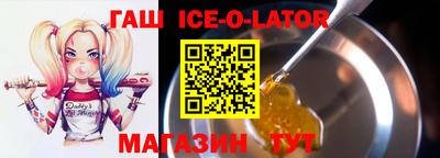 меф Будённовск