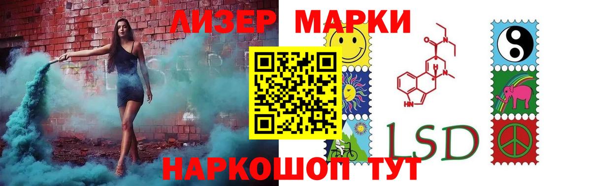 Лсд 25 экстази кислота  Вход с VPN  Махачкала  LSD-25 экстази ecstasy 