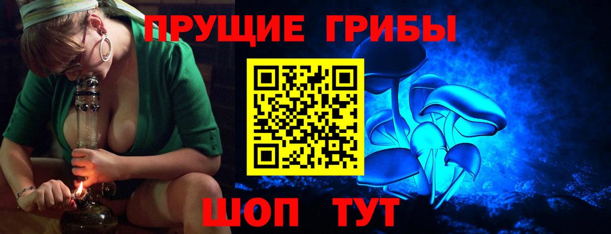 Псилоцибиновые грибы мухоморы  Вход с VPN  Махачкала  Галлюциногенные грибы GOLDEN TEACHER 